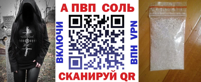 наркота  Екатеринбург  Alpha PVP VHQ 