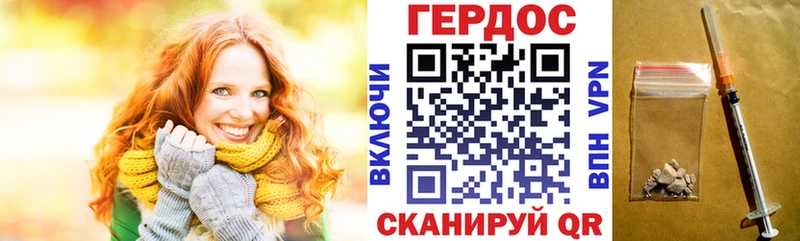 мега зеркало  Екатеринбург  darknet телеграм  ГЕРОИН афганец 