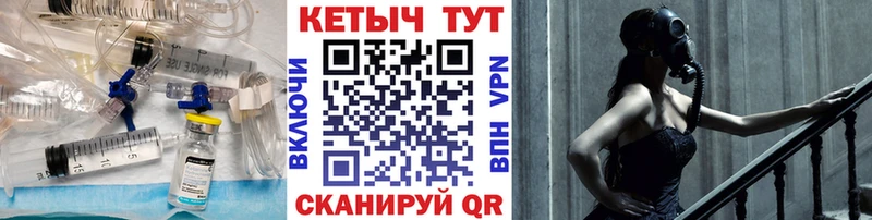 Кетамин ketamine Екатеринбург