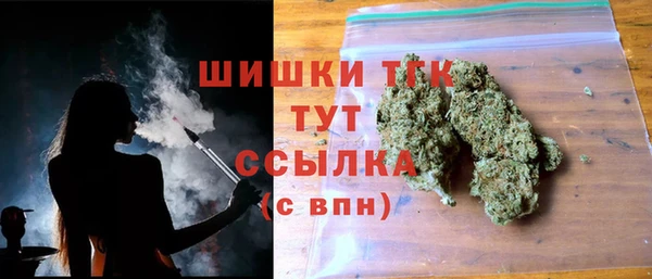 экстази Верея