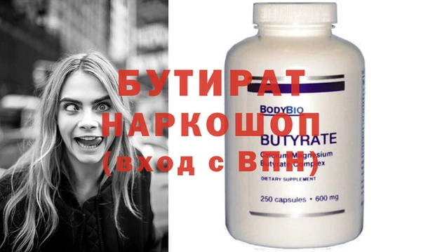 экстази Верея