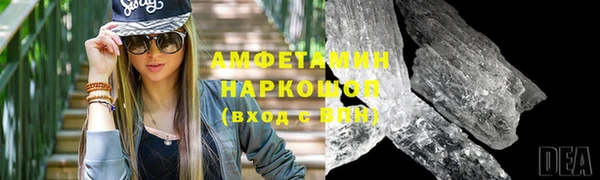 амф Верхний Тагил