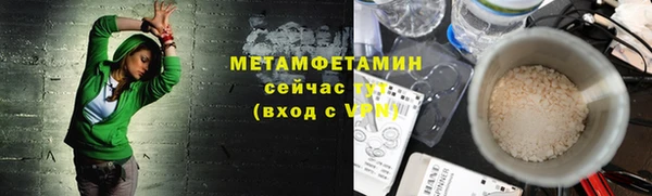 экстази Верея