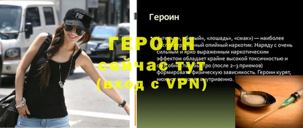 экстази Верея