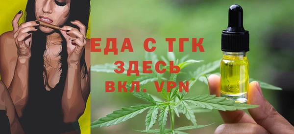 экстази Верея