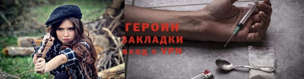 амф Верхний Тагил