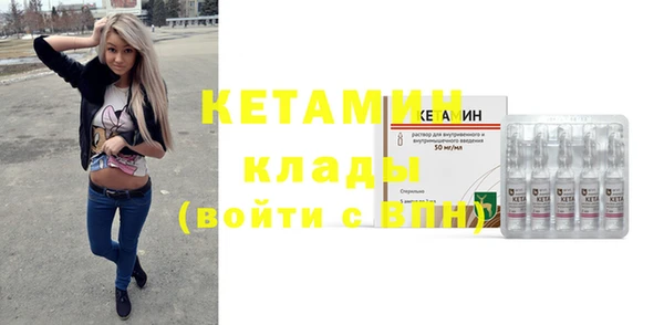 экстази Верея