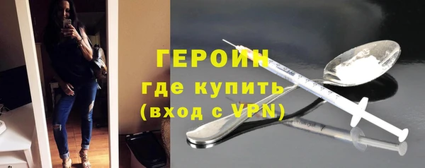 экстази Верея