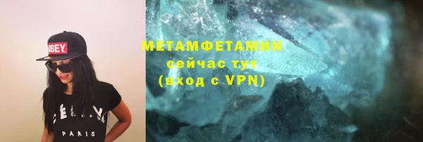 амф Верхний Тагил