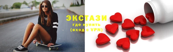 твердый Верхнеуральск
