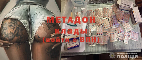 амф Верхний Тагил