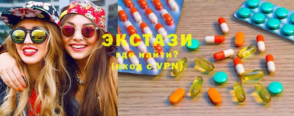 экстази Верея