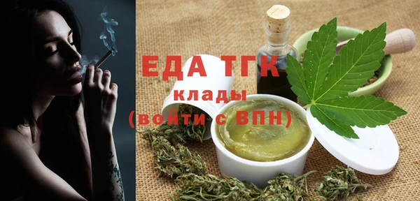 экстази Верея