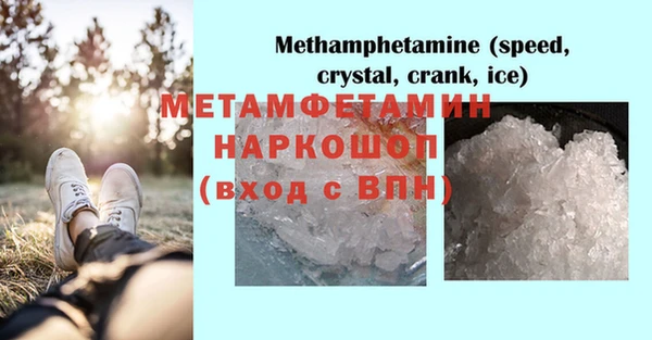 твердый Верхнеуральск
