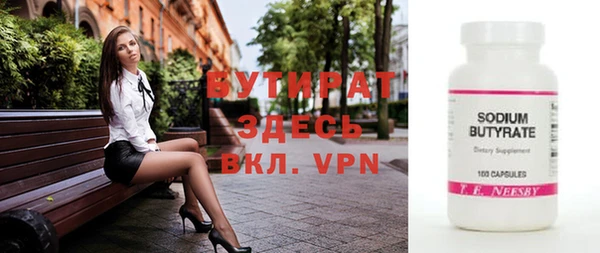 амф Верхний Тагил