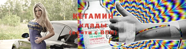 амф Верхний Тагил