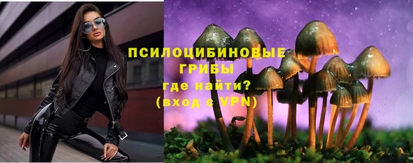 экстази Верея