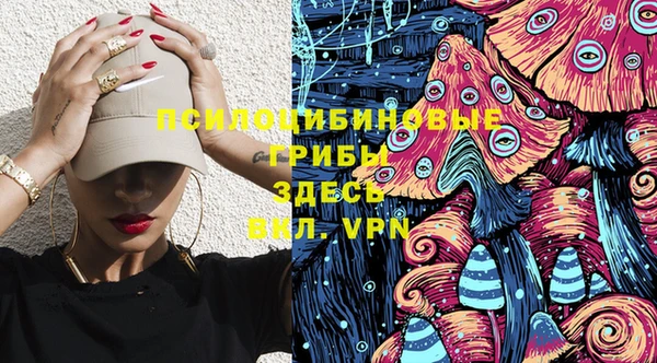 экстази Верея