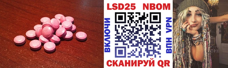 Лсд 25 экстази кислота  OMG сайт  Екатеринбург 
