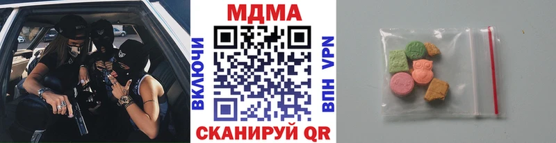 MDMA VHQ  Екатеринбург 