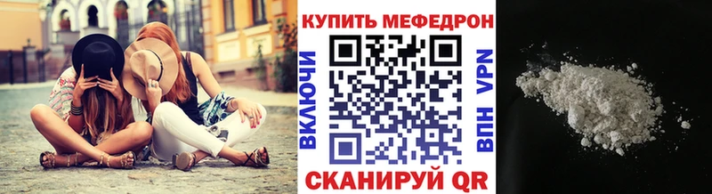 наркота  маркетплейс клад  МЯУ-МЯУ мяу мяу  Екатеринбург 
