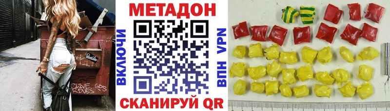Метадон мёд  Екатеринбург 
