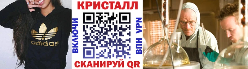 Метамфетамин Methamphetamine  Екатеринбург 