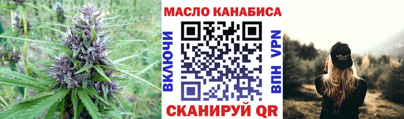 продажа наркотиков  кракен ссылки  Дистиллят ТГК жижа  Екатеринбург 